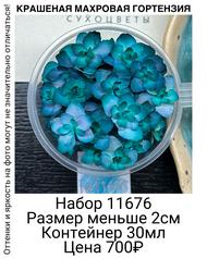 6b3042dd637e4064acfc1d0cd3277671