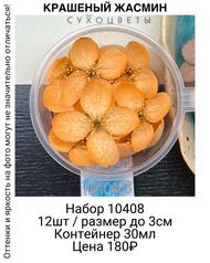 6c046315b2864b78ad482a778a677053