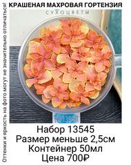 6d21e394f9dd4faf8d3559c696328301