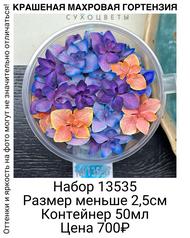 6e194965eee541b9904e5fe3a24fbe2c