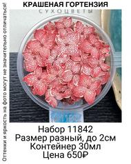 6e5d0164568d422d8b1bc1c88aea640a