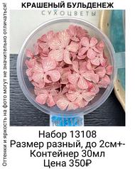 7132f966e57e4d1da4bfb565a954309a