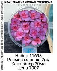 713ffddcc30a45c589c40a5f54573476