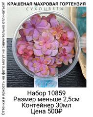 7377e7d09baf4a44b3d26b2df4da1c45