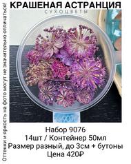 75beffc14b014a849b44049101e2faad