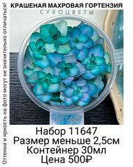 760c672d38744ee68ca26d0a701237e4