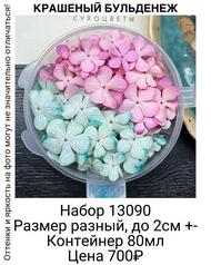 767504b58de04ea995450a736eb7b233