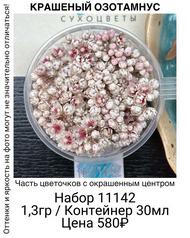 76da4f4df9d64874b3c345d9532741ff