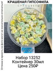 7978109a677b480e93fc00e006b9a9fc