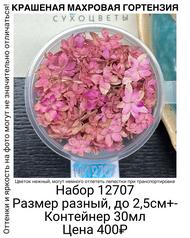 7fc749c28f144733a559ee6115023450