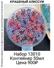 826ac99c7ce046dcbc3fa800d93dcf37