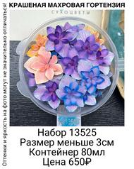 82e05a4db8504a40bf2bc806b280d82b