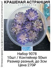 89b62b30dee2427e89a080dec80d173d