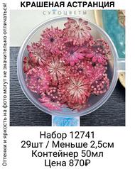 8ab2f69ab8c34f1f83f5782afc21c352