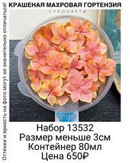 933521dcbbb8492692f08c51716dd689