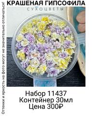 93e00b4b71b149d68f2cfcbe1a369e2b