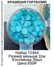 9a4c447d9aca4a9193c00577860e7ae4