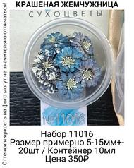 9f26deb89d1446a6896b80d83ae06513