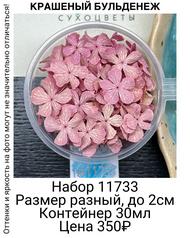 a65deffdc4cc4abd8e36d23b2435af01