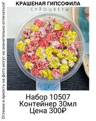 b17a3e3429f449acbd6d69d5e471a06c