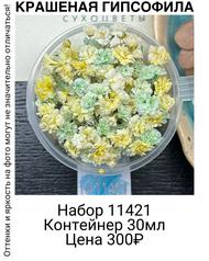 b32b2394f4234ed8a505e571e9f3fe3d