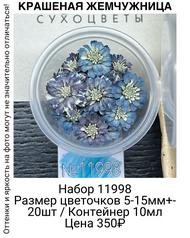 b56c835768f54c3ab67d630a7d82ace0