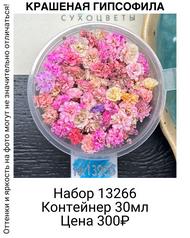 b5ab2f78a00c46d8bca2964d207cb8bb