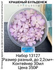 b6e7810fa51c4e9087f32c9f89f3921a
