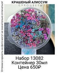 b77d107681154397bf47b1d99152d91c