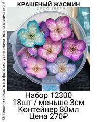 ba91976f23b2463d8aee390b60f66f8a