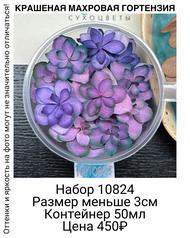 bac0e9aa3f334d018bbd40a85856a6ac