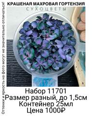 bdf365c91aaf4e7797400254c4d5beeb