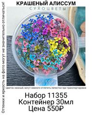 be62a6c4330347c883b091a8d3cbe43e