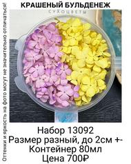 be94653398544aa89617854971213d86