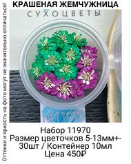 c416d97fa48d4d8cb9dad64b116e82d6