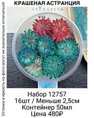 c684f00e54dc44878b677dd511686c78