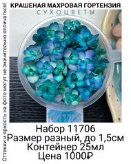 cd8a43ef1f0349c095e15f9e701e259f