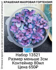 d1069b0c20e341c6b2a6e705747b6f63
