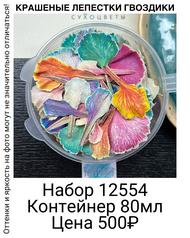 de5a4505501b45e1a88cc48c92584706