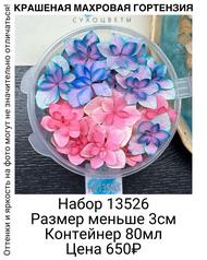 e0a1b65468754c639e98ff7882c3b23b