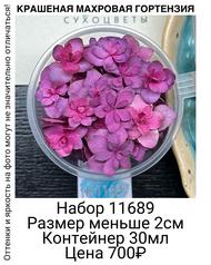 e17269c54401480f803827ae925346ce