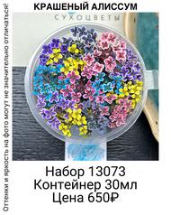 e2101d9df81a435782e2626738d047d3