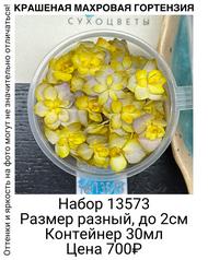 e65a11ff0b0744dc9f12c8ceec6539be