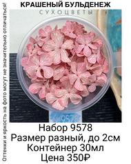 e67c2a2803fa4b359b0c6f622d34b051