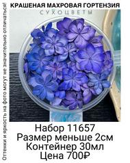 e74312a1e2fb4a0a812975be2614738c