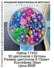 f1a32216e3e34c72bcfc4628d0adb393