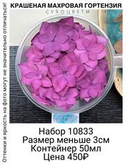 f3956c008236404c829404e5491e38ea