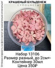 f4f5d4b84ea74aafbba37cf319839ac1