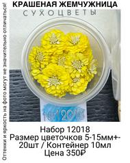 f5c4bfe353e54deeb317d76d992d07cd