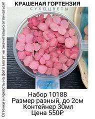 ff526097b1944935a8d4cda6e70655c0